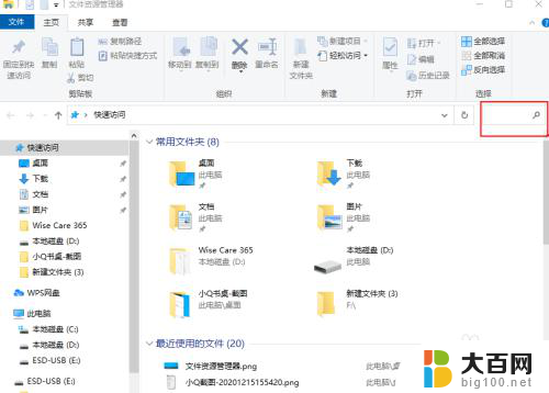 win10查找指定大小的文件 在 Windows 10 中如何找到并清理占用较多磁盘空间的大文件