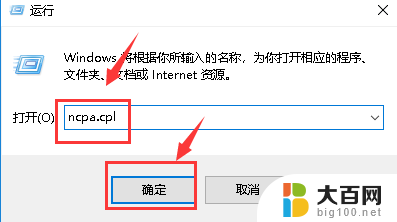 电脑查找不到网络怎么办 Wifi搜索不到的解决方法