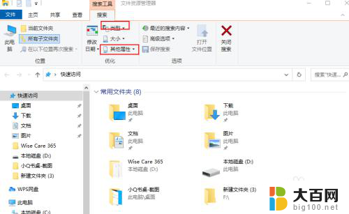 win10查找指定大小的文件 在 Windows 10 中如何找到并清理占用较多磁盘空间的大文件