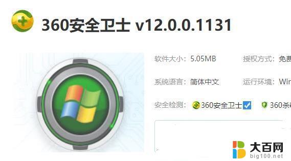 电脑gpu使用率为0 win10系统gpu使用率突然变为0怎么办