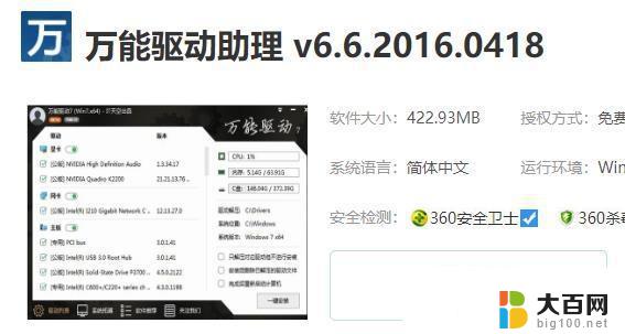 电脑gpu使用率为0 win10系统gpu使用率突然变为0怎么办