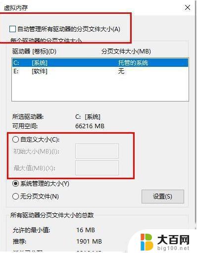 电脑gpu使用率为0 win10系统gpu使用率突然变为0怎么办