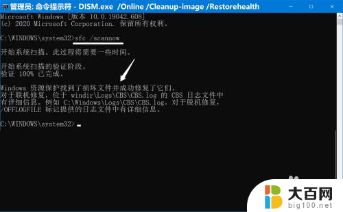 Win10控制面板中没有Realtek高清晰音频管理器的原因及解决办法