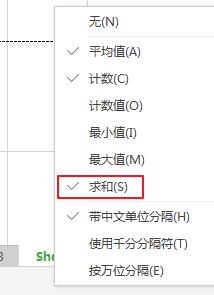 wps文档最下面的一栏被菜单栏挡住了 wps文档底部被菜单栏挡住怎么办