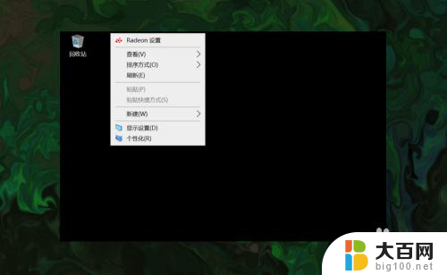 win10系统调出我的电脑 如何在win10中调出我的电脑图标