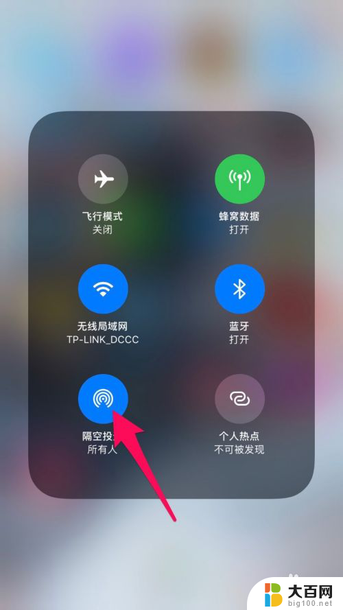 添加联系人的iphone连接wifi iOS共享WiFi如何添加联系人到通讯录