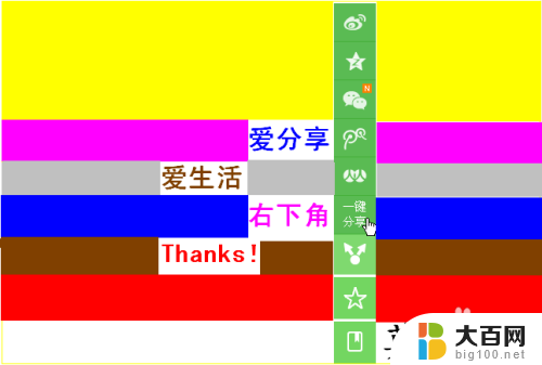 微信没有文件传输助手怎么添加 文件传输助手不见了怎么办