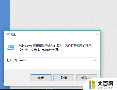 win10添加证书 win10添加信任证书的步骤和注意事项