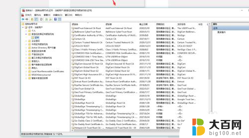 win10添加证书 win10添加信任证书的步骤和注意事项