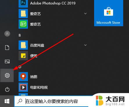 win10录屏分辨率怎么调 Windows10自带录屏工具清晰度设置