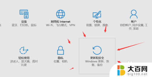 怎么把电脑更新系统关掉 Win10系统如何手动关闭自动更新