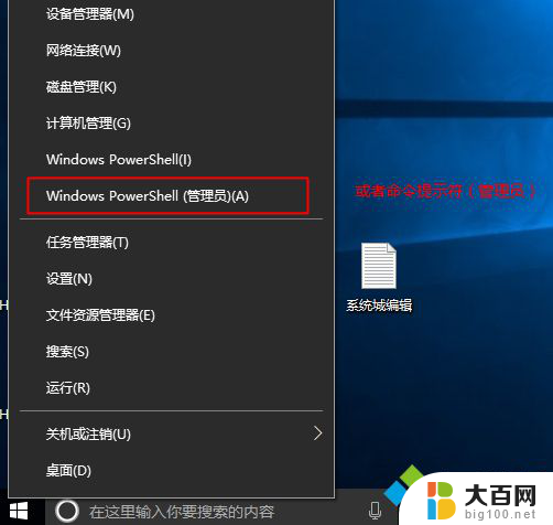 windows2016密钥 server2016密钥序列号激活教程