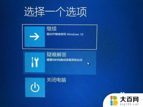 显卡更新驱动进不去系统 Win10更新显卡驱动后无法启动