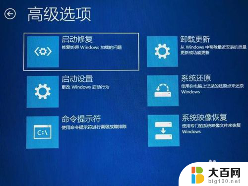 显卡更新驱动进不去系统 Win10更新显卡驱动后无法启动