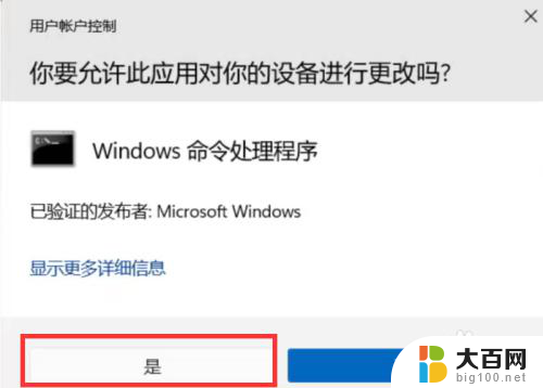 win11的右键怎么改成win10的右键 Win11右键菜单如何变成Win10右键菜单