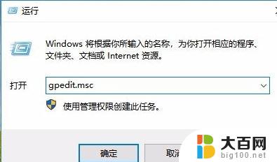 windows10 操作中心无法使用 Win10操作中心打开失败的解决步骤