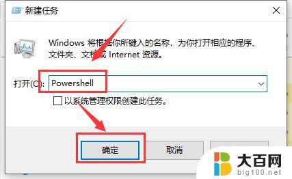 windows10 操作中心无法使用 Win10操作中心打开失败的解决步骤