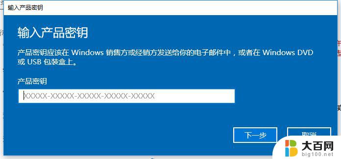 windows10教育版激活密钥免费 win10教育版激活密钥2021