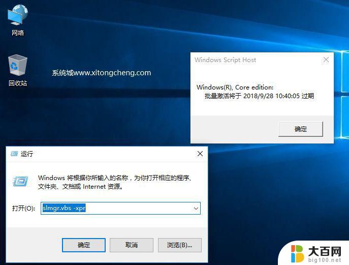 windows10教育版激活密钥免费 win10教育版激活密钥2021