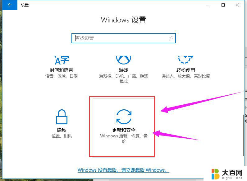 windows10教育版激活密钥免费 win10教育版激活密钥2021