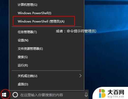 windows10教育版激活密钥免费 win10教育版激活密钥2021