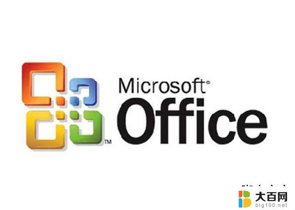 office 2007 绿色 office2007 for win10 完美兼容