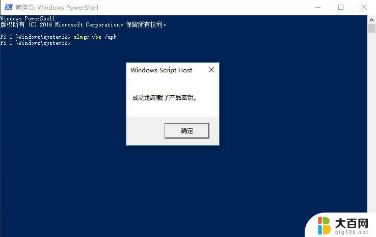 windows10教育版激活密钥免费 win10教育版激活密钥2021