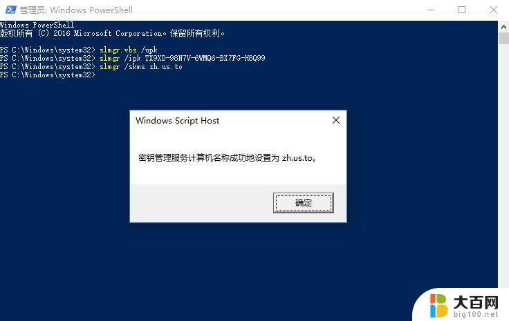 windows10教育版激活密钥免费 win10教育版激活密钥2021