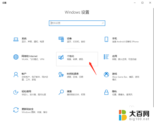 window10插u盘没盘符 win10插入U盘磁盘不显示的解决方法