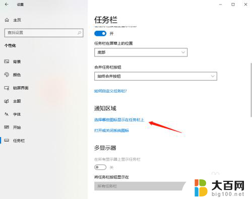 window10插u盘没盘符 win10插入U盘磁盘不显示的解决方法