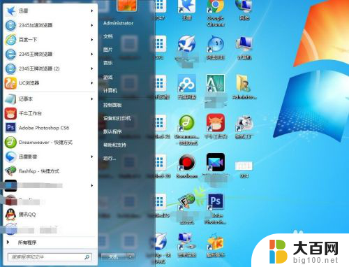 w7台式电脑无线网卡 Win7操作系统无线网卡设置教程