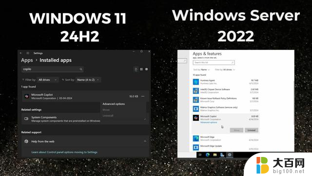 微软悄然向Windows Server 2022系统推送安装Copilot应用，提升企业效率和安全性