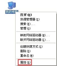 电脑软件打不开是什么原因及解决方法 电脑上的程序打不开怎么处理