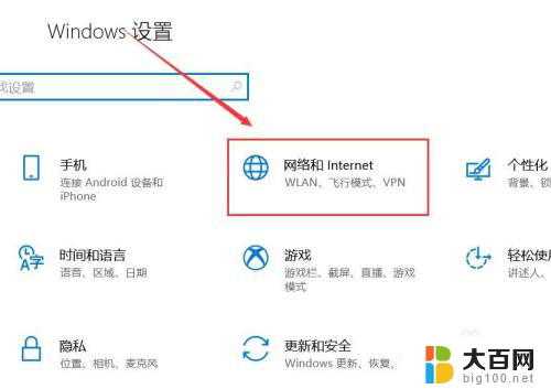 华硕怎么连接无线网wifi 华硕笔记本wifi连接速度慢