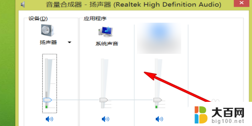 联想笔记本音频没有声音怎么办 联想笔记本电脑无声音