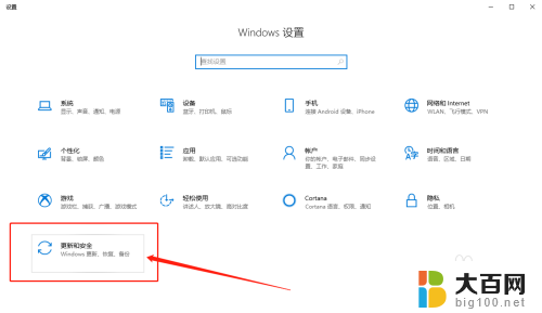 微软自带杀毒软件卸载 WIN10系统如何关闭自带杀毒软件