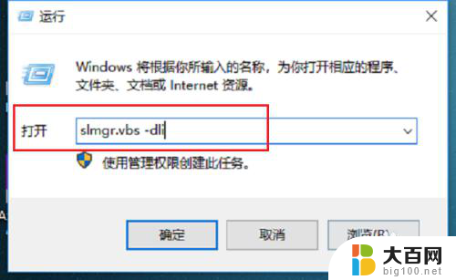 win 10正版系统 怎么确认win10系统是否正版