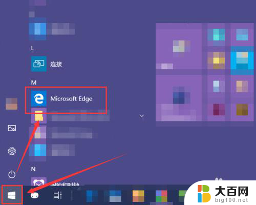 网页怎样保存账号密码 Microsoft Edge如何保存网站密码