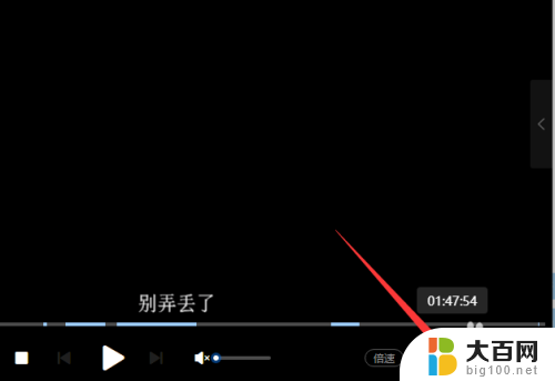 迅雷下载的字幕怎么导入视频 迅雷字幕文件加入视频步骤