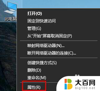 win10开机还要选系统 Win10电脑每次开机都要选择系统怎么办