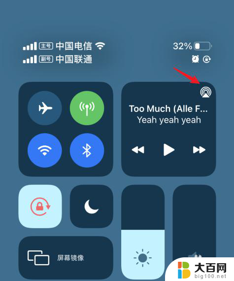 airpods耳机声音怎么不外放 airpods显示已连接但是声音没有在耳机里