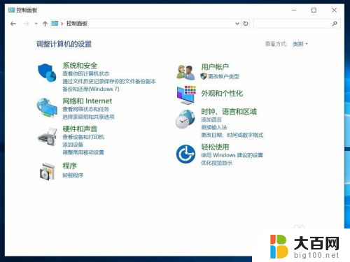 程序中文乱码怎么办 Windows 10 打开中文应用程序显示乱码怎么解决