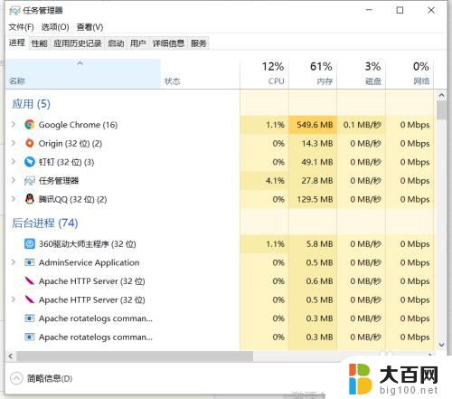 任务栏win10卡住了 Win10任务栏卡死怎么办