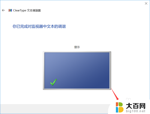 电脑屏幕变成红色,要怎么调整 电脑屏幕突然变红怎么回事