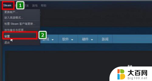 steam游戏共享开启 steam游戏共享教程