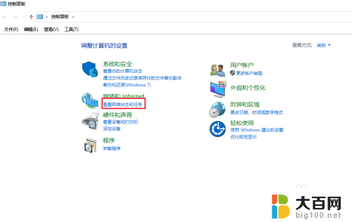 win10开机显示时间 Win10如何查看电脑开机历史