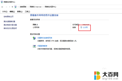 win10开机显示时间 Win10如何查看电脑开机历史