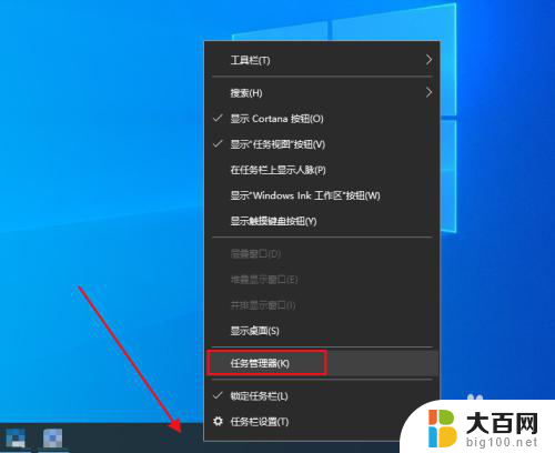 win10开机显示时间 Win10如何查看电脑开机历史