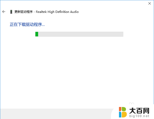 windows10驱动安装 win10驱动手动安装方法