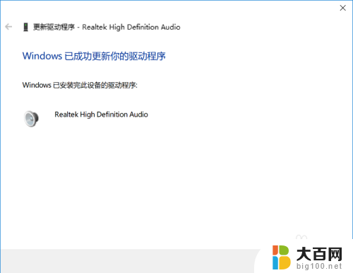 windows10驱动安装 win10驱动手动安装方法